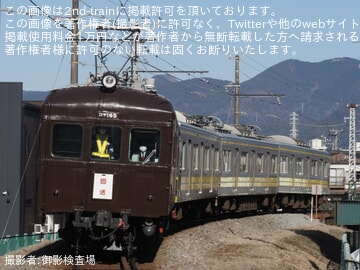 【伊豆箱】5000系5504編成 大場工場入場甲種輸送