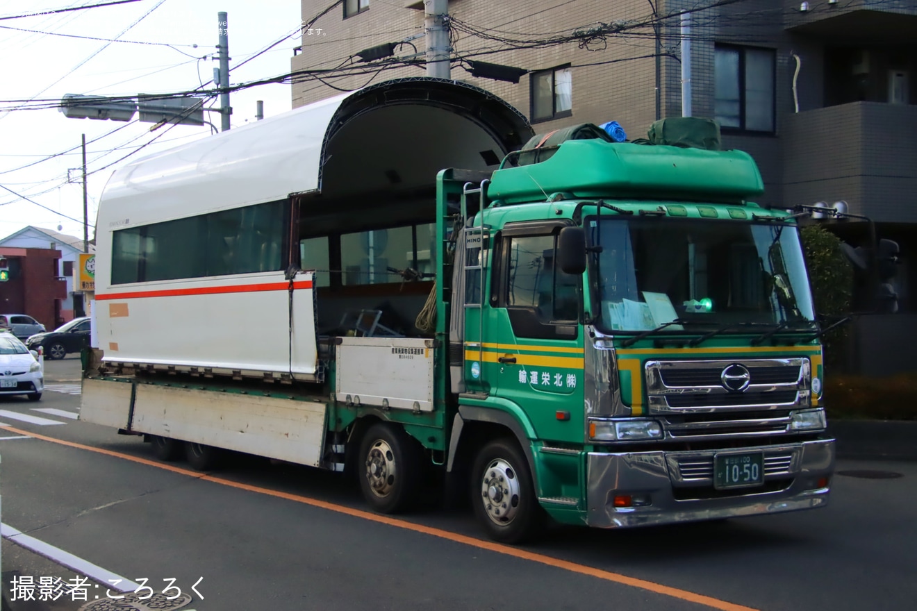 【小田急】50000形VSEの50001Fの50301号車が切断され陸送の拡大写真
