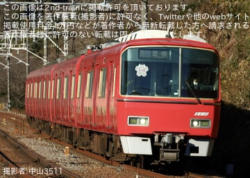 名鉄】「サクラサク合格(3509)祈願列車」運行開始(2026年) |2nd-train