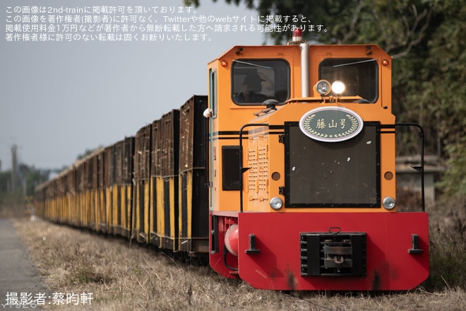 【虎尾糖廠】シュガートレイン(さとうきび列車)へヘッドマークが取り付けを不明で撮影した写真