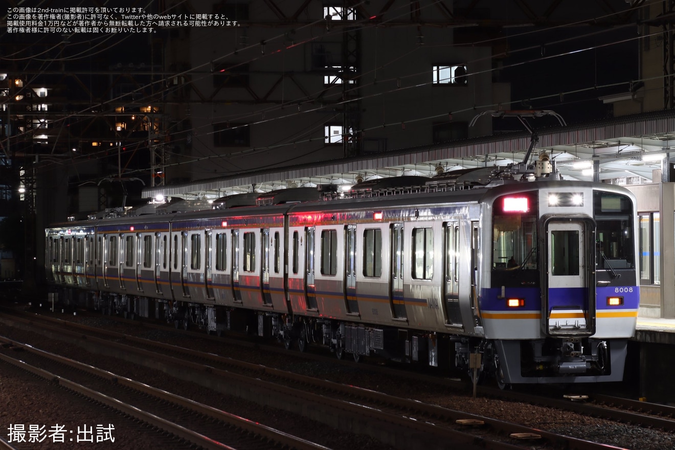 【南海】8000系8008F千代田工場出場試運転の拡大写真