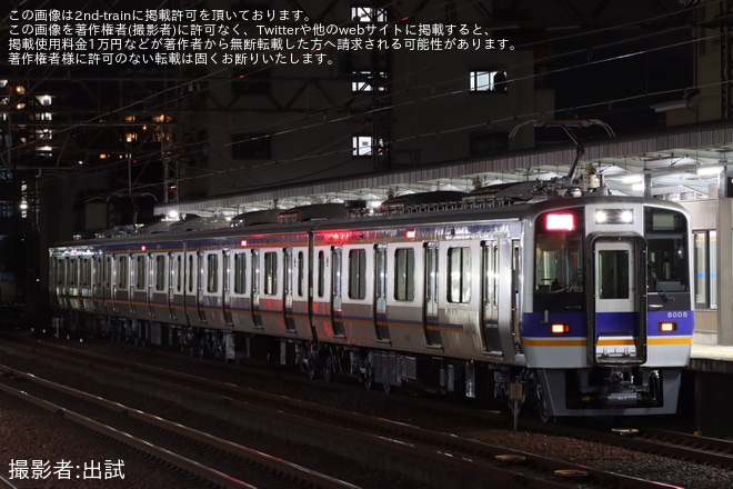 【南海】8000系8008F千代田工場出場試運転を不明で撮影した写真