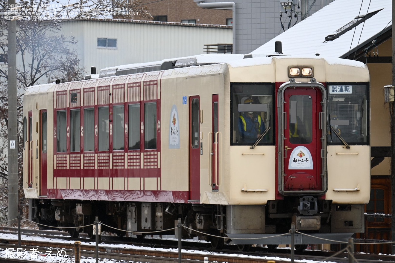 【JR東】キハ110-235「おいこっと」長野総合車両センター構内試運転の拡大写真