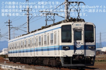 【東武】「ソース×リョーモー」ヘッドマーク列車運行