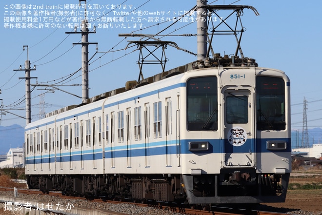 【東武】「ソース×リョーモー」ヘッドマーク列車運行を不明で撮影した写真