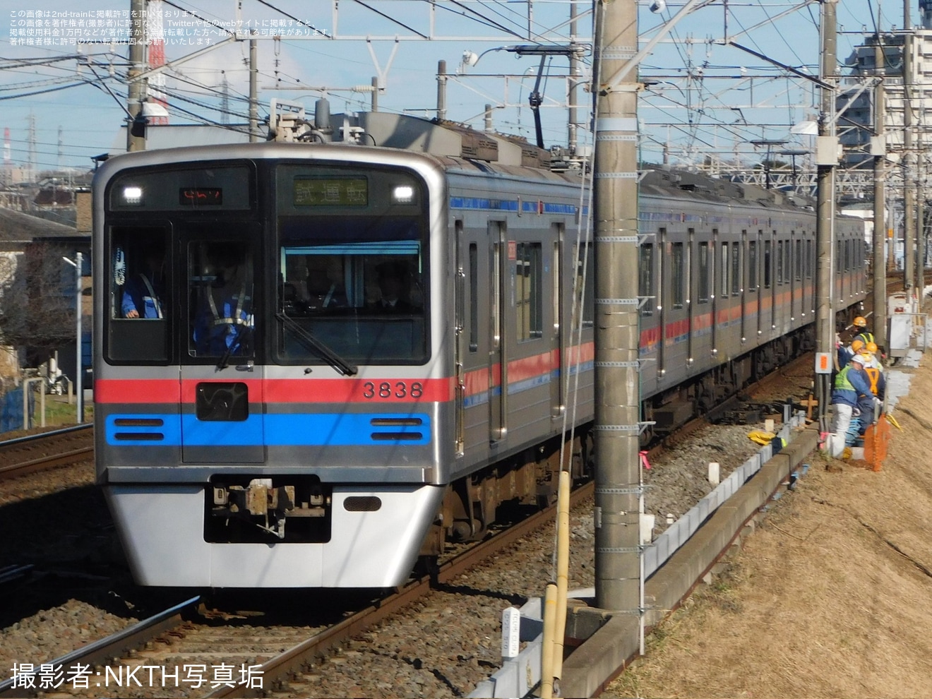 【京成】3700形3838編成出場試運転の拡大写真
