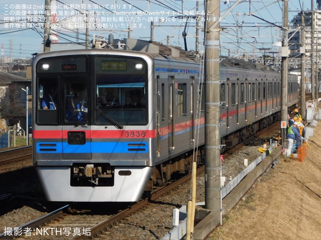 を京成大和田駅で撮影した写真