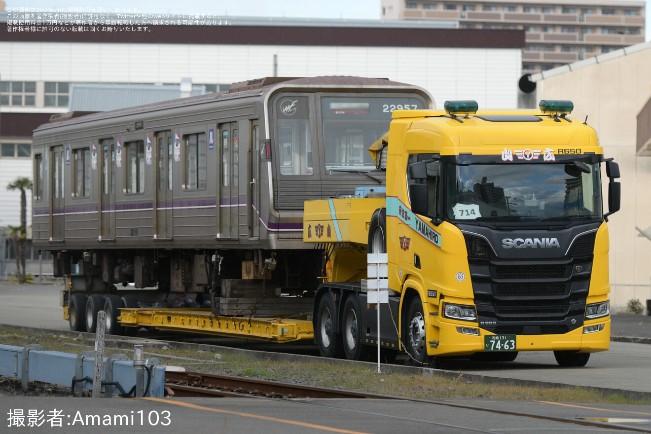 【大阪メトロ】22系22657F廃車陸送の拡大写真