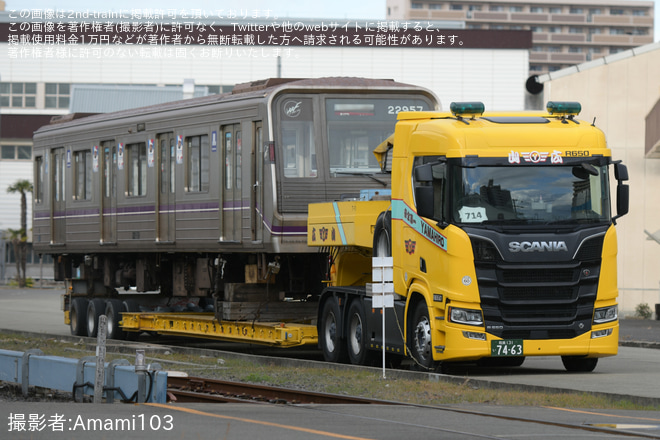 【大阪メトロ】22系22657F廃車陸送を緑木車両工場前で撮影した写真