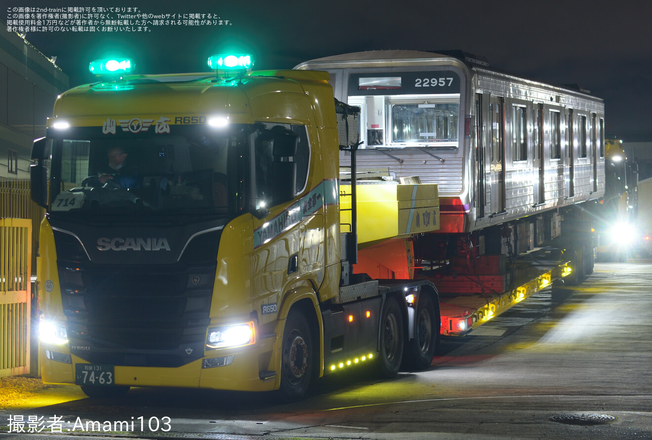【大阪メトロ】22系22657F廃車陸送の拡大写真