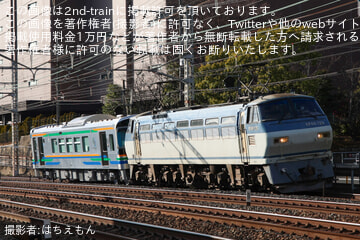 【浜名湖】天浜線の新型電気式気動車｢GreenDEC｣THG100形 THG101甲種輸送