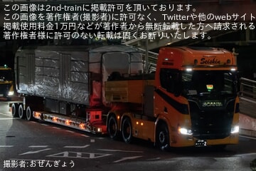 byおぜんぎょう