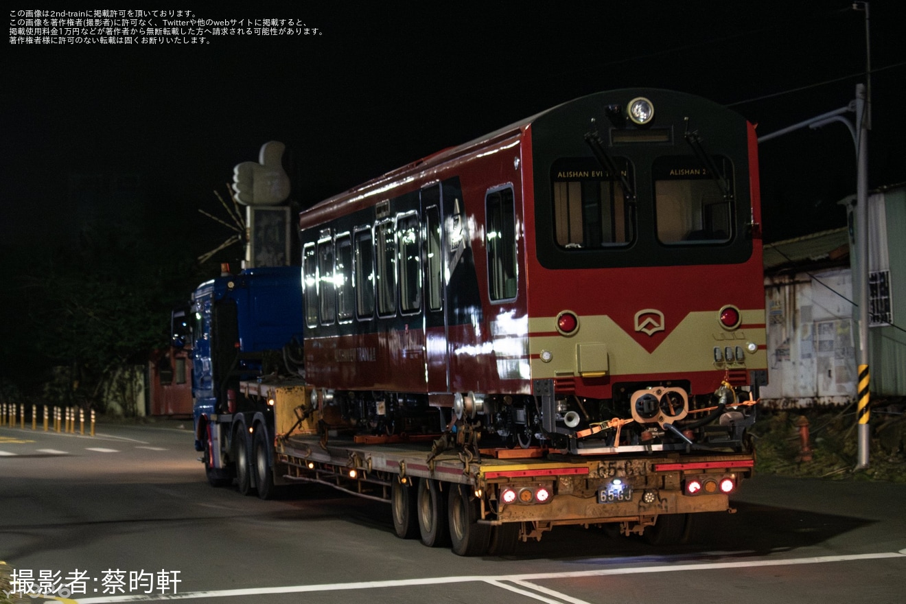 【阿里山】阿里山林業鉄道で森里号第2編成が出場し陸送の拡大写真