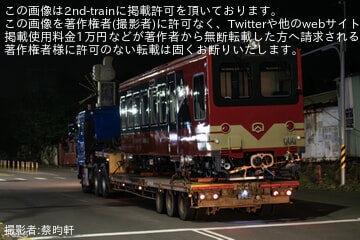 【阿里山】阿里山林業鉄道で森里号第2編成が出場し陸送