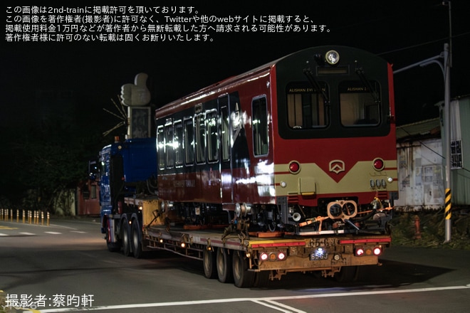 【阿里山】阿里山林業鉄道で森里号第2編成が出場し陸送を不明で撮影した写真