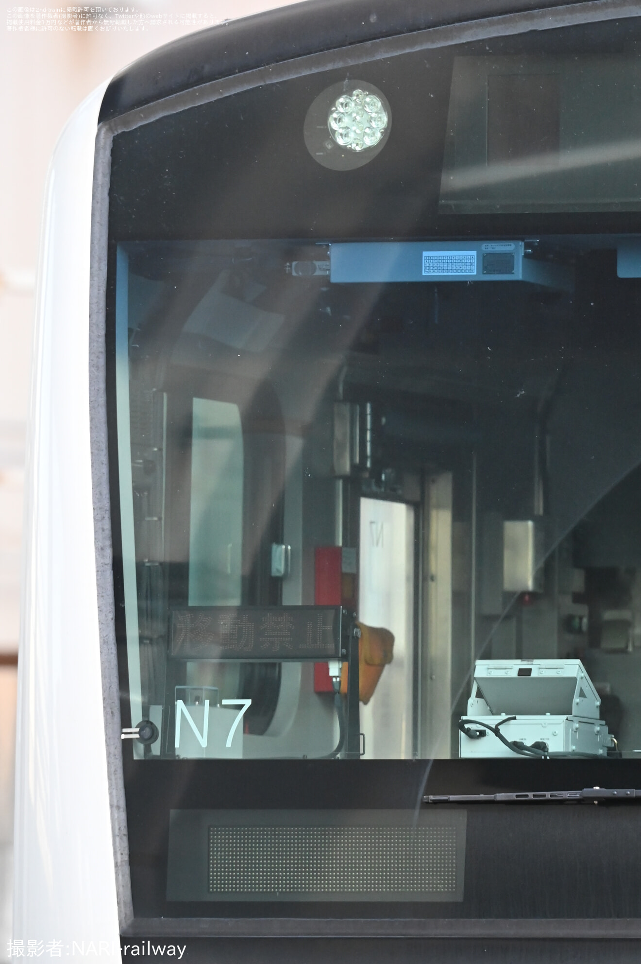 【JR東】 E233系N4編成・N7編成の前照灯がLED化の拡大写真