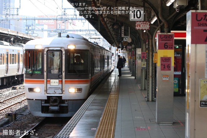 【JR海】床下機器が一部燃え修繕をしていた373系F1編成が名古屋工場出場試運転を不明で撮影した写真