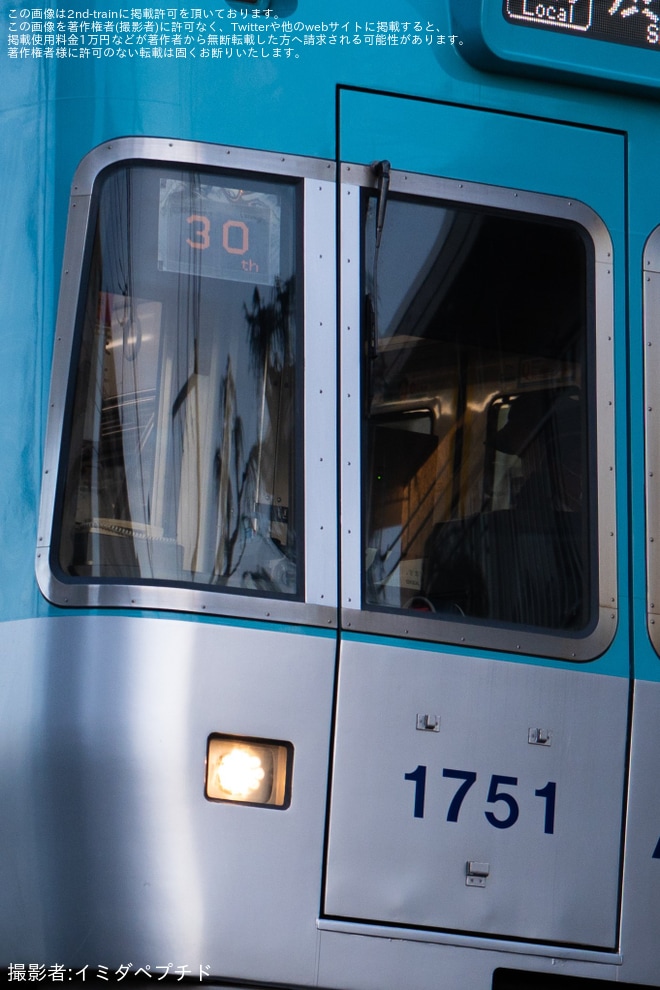 【京王】1000系デビュー30周年の記念日に合わせて1000系1751F/1752Fへ装飾が実施を不明で撮影した写真