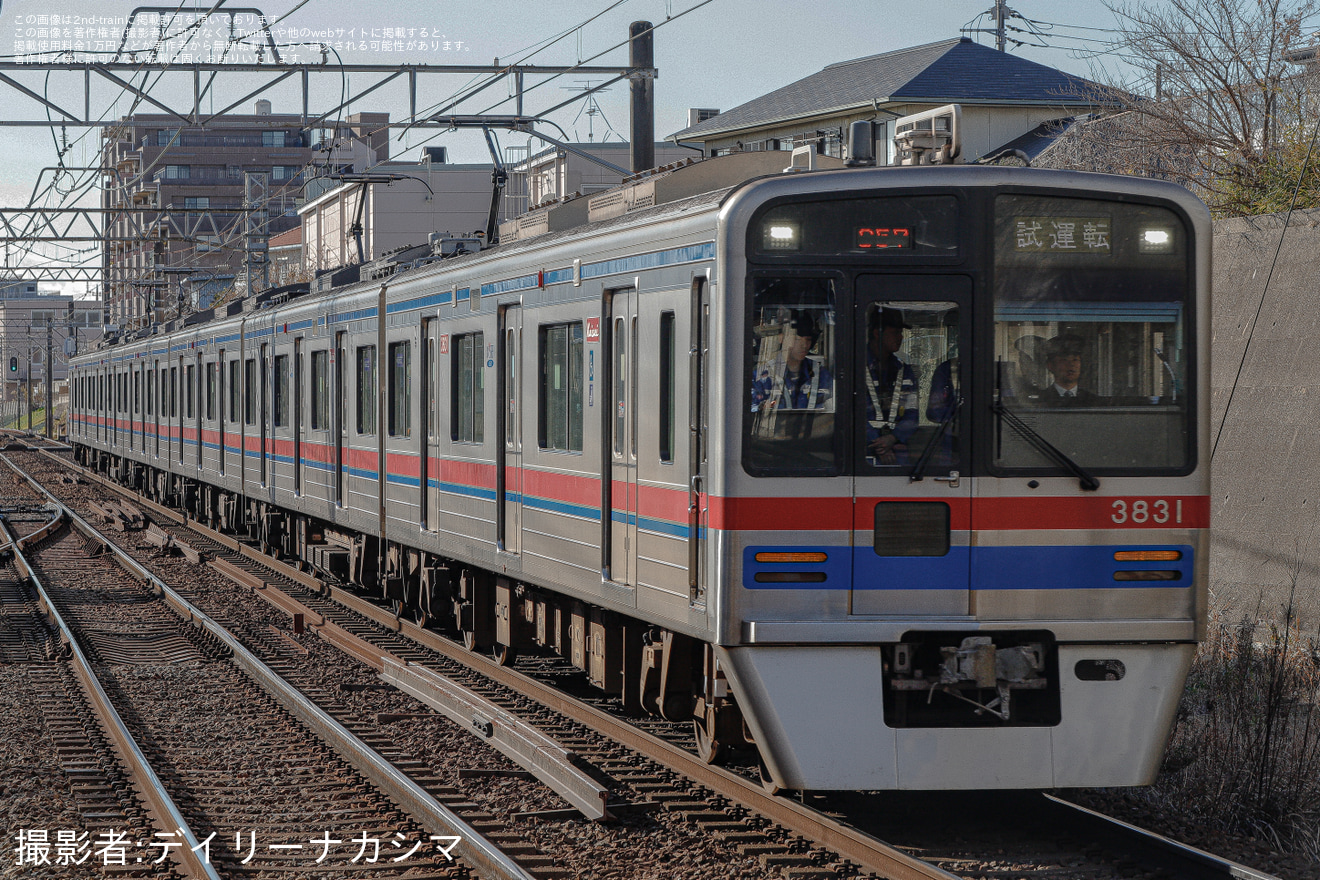 【京成】3700形3838編成出場試運転の拡大写真
