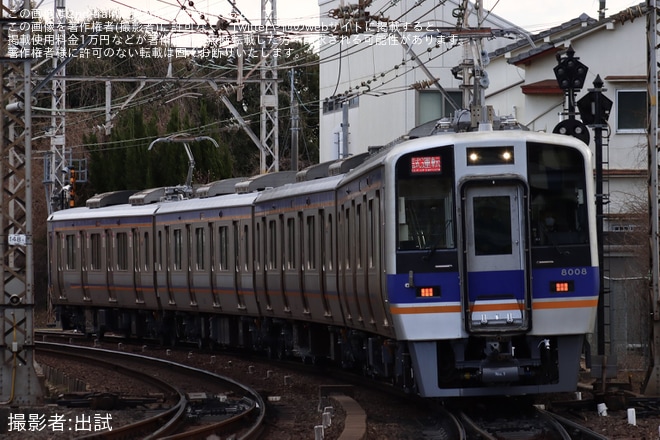 【南海】8000系8008F千代田工場出場試運転を不明で撮影した写真