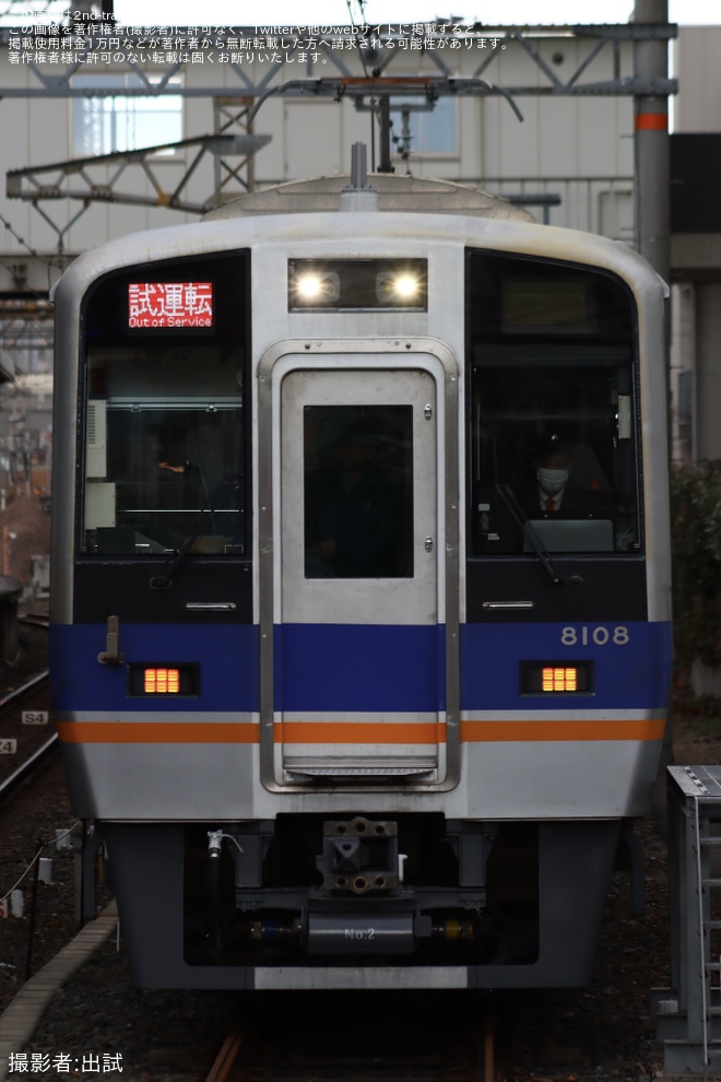 【南海】8000系8008F千代田工場出場試運転を不明で撮影した写真