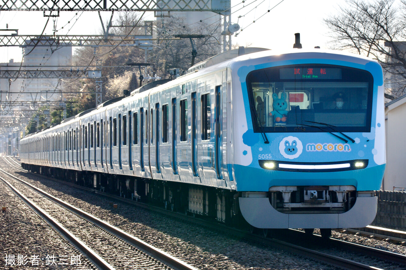 【小田急】5000形5055編成(もころん号)車輪交換後試運転の拡大写真