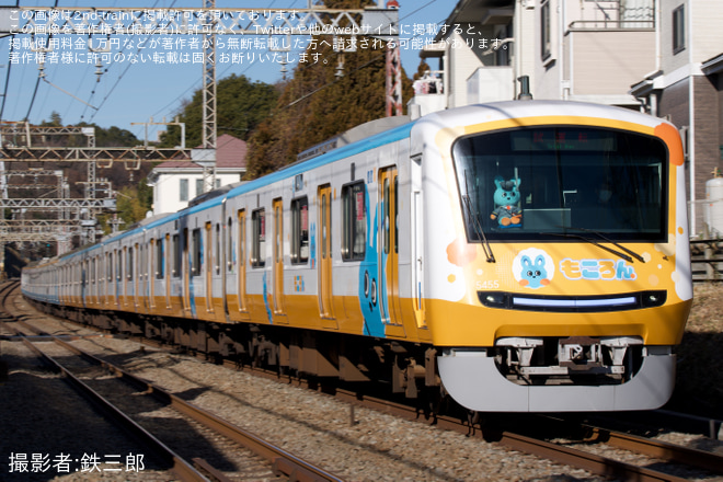 【小田急】5000形5055編成(もころん号)車輪交換後試運転 - 相武台前～座間間にて撮影