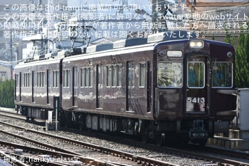 【阪急】5300系5313Fのうち普段は中間に封じ込められている5413号車が先頭で構内入換