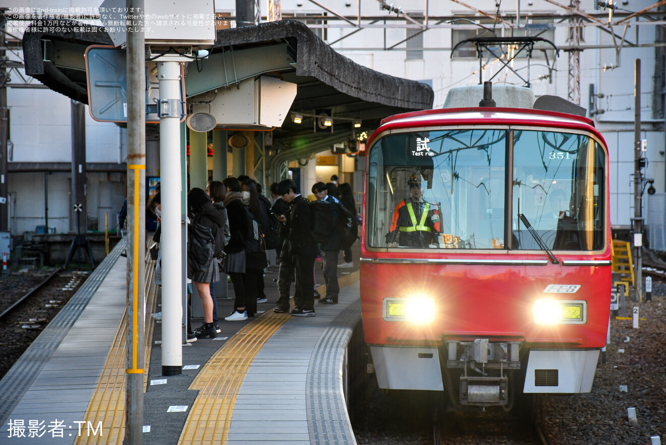 【名鉄】3500系3514Fホーム検知装置確認試運転の拡大写真