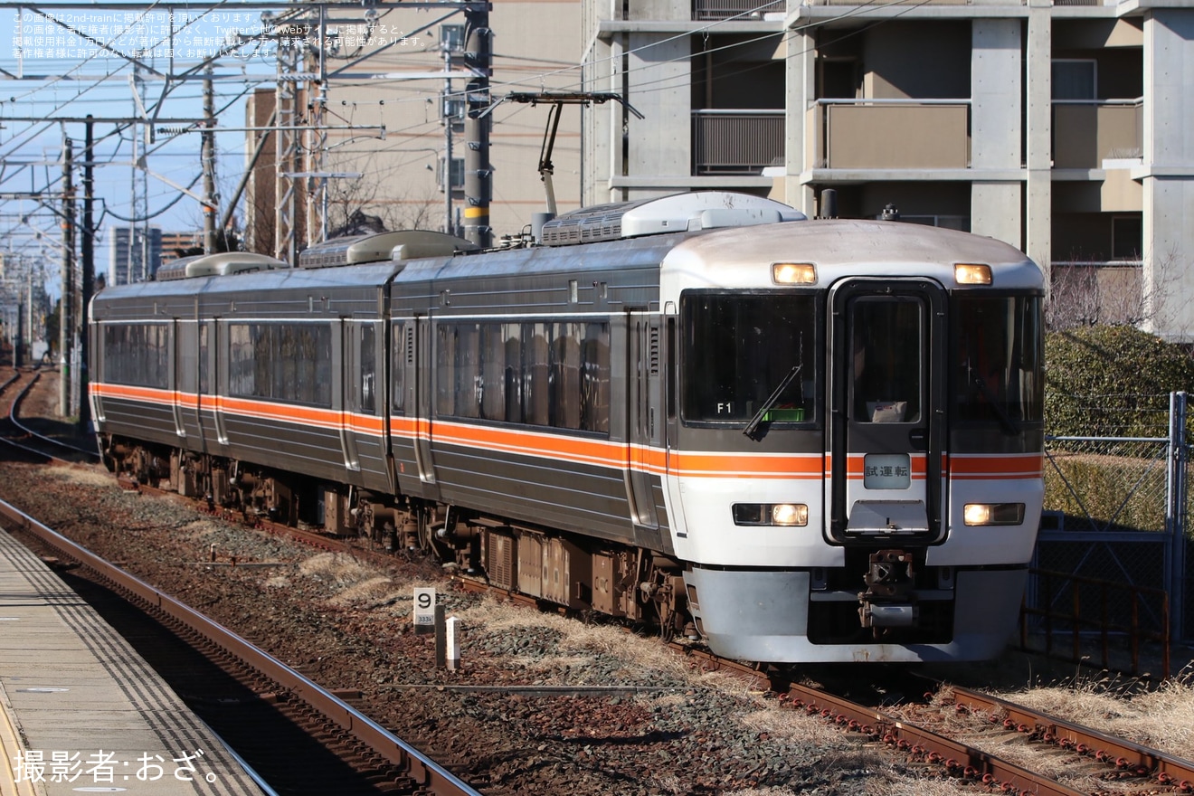 【JR海】床下機器が一部燃え修繕をしていた373系F1編成が名古屋工場出場試運転の拡大写真