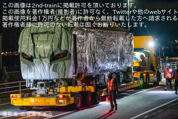 byおぜんぎょう