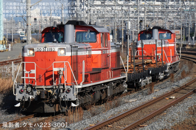 を岸辺駅で撮影した写真