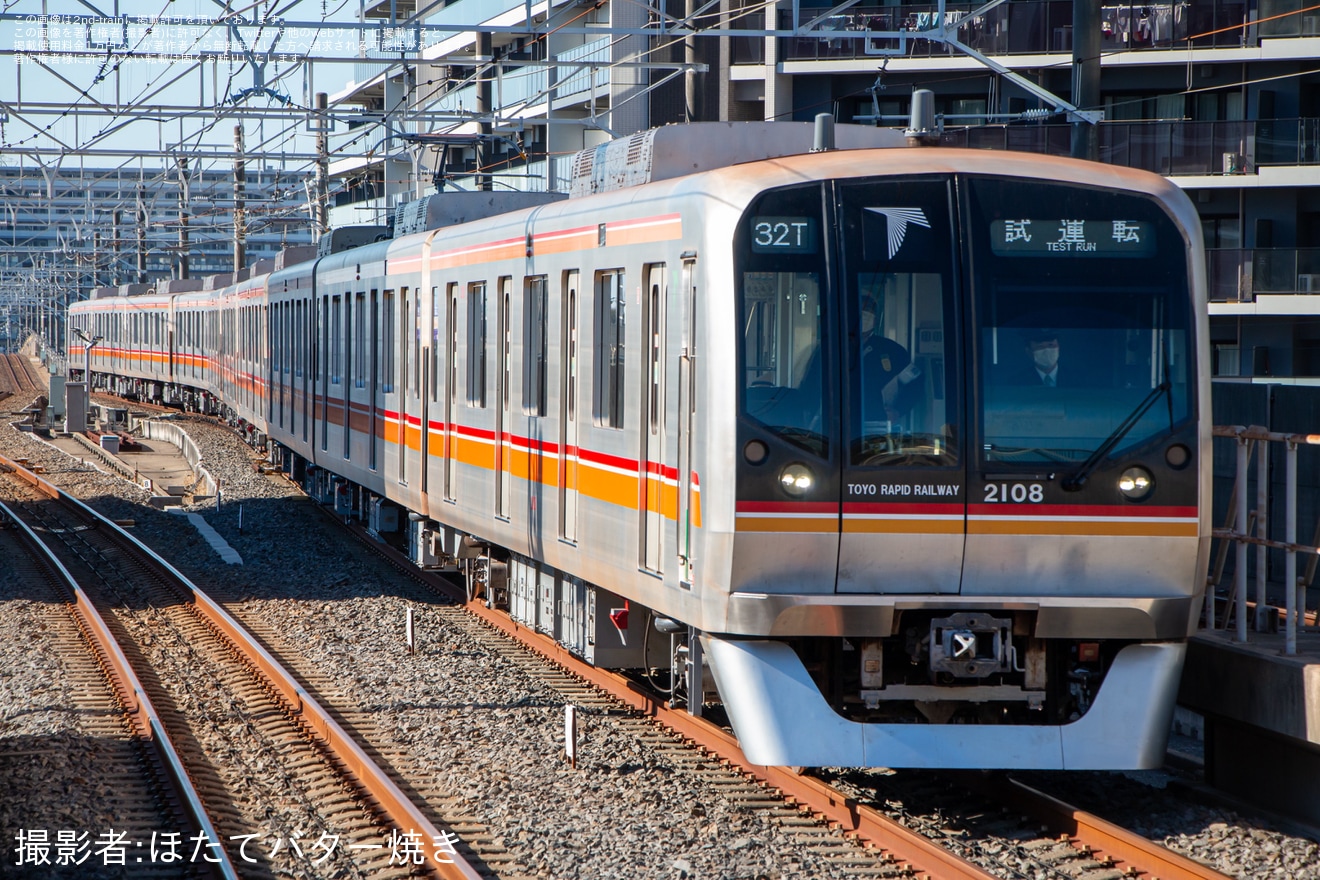 【東葉】2000系2108F 深川工場出場試運転(202601)の拡大写真