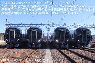 by（名市交・近鉄・名鉄）好き