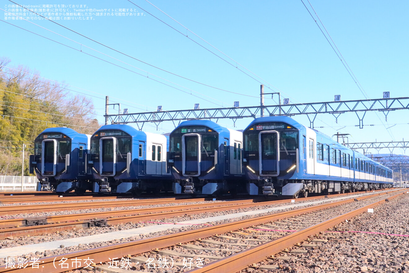 【近鉄】青山町車庫「新型一般車両1A系有料撮影会」開催の拡大写真