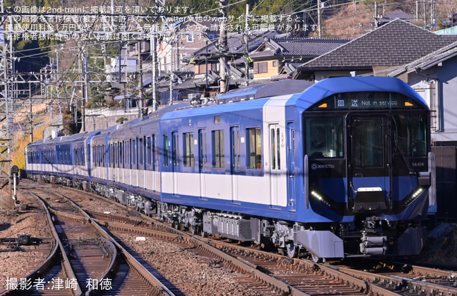 【近鉄】新型一般車両1A系撮影会開催に伴う青山町車庫送り込み回送 - 榛原駅にて(この画像は関連画像です)にて撮影