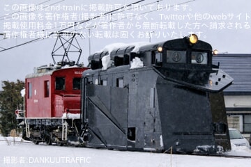 【弘南】「キ104ラッセル車＆ED333電気機関車全線特別乗車体験＆夜間ライトアップ」開催