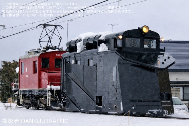 【弘南】「キ104ラッセル車＆ED333電気機関車全線特別乗車体験＆夜間ライトアップ」開催を不明で撮影した写真