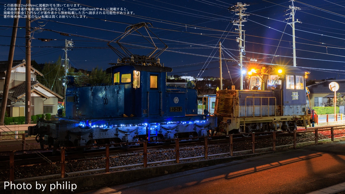 遠鉄】ED28-2を置き換えるために導入されたTMC400NC(製造番号83)が搬入