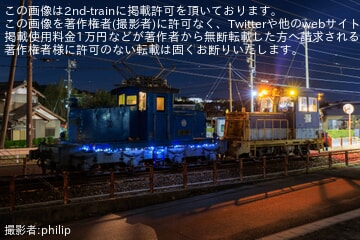 【遠鉄】ED28-2を置き換えるために導入されたTMC400NC(製造番号83)が搬入