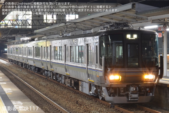 【JR西】223系MA19編成 網干総合車両所本所出場回送を不明で撮影した写真