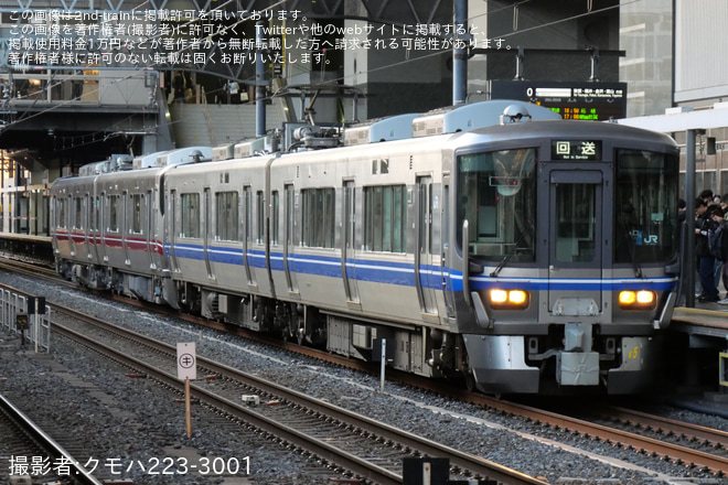 【JR西】521系U06編成吹田総合車両所本所出場回送を京都駅で撮影した写真