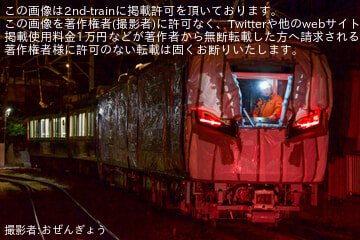 byおぜんぎょう