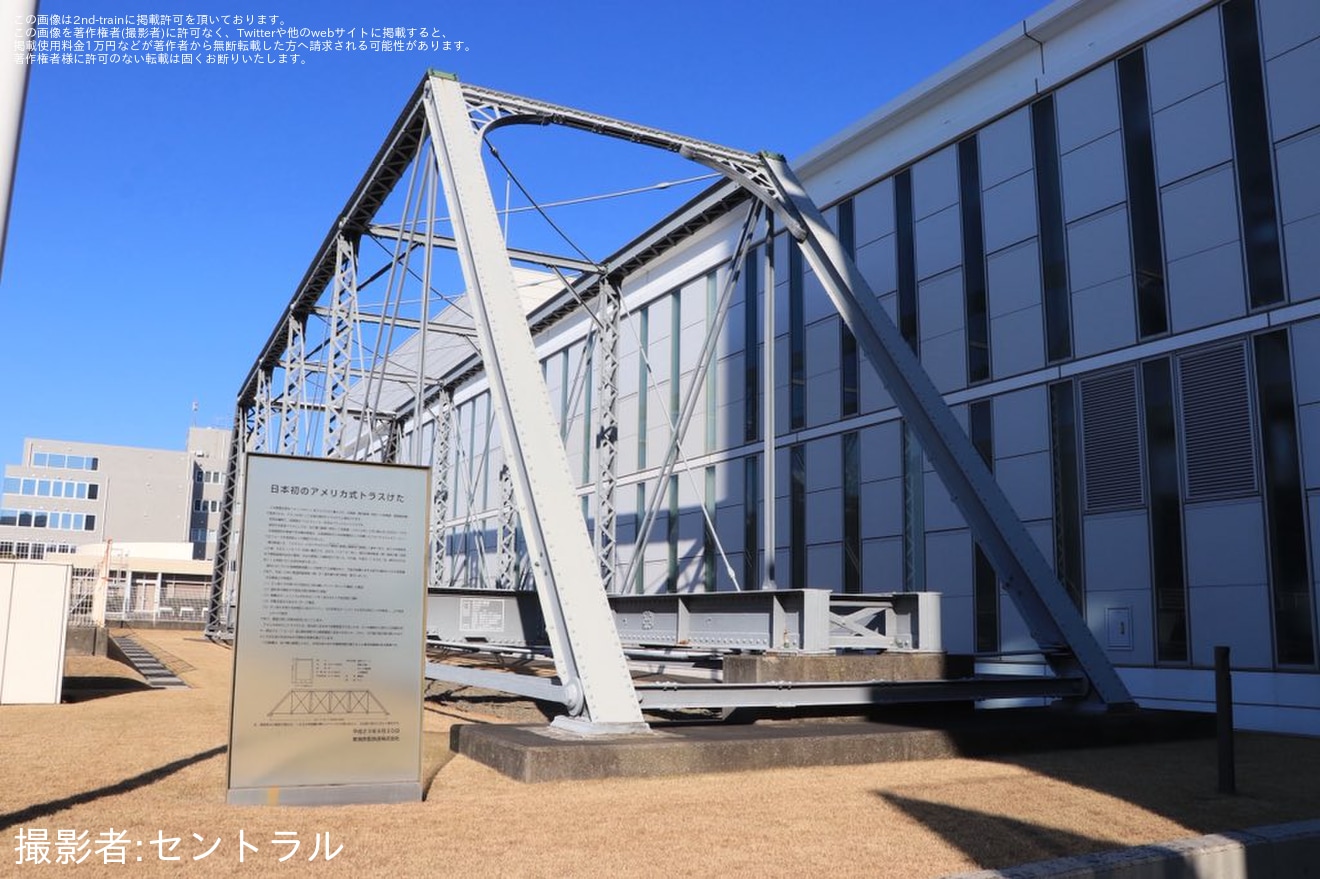 【JR海】「JR東海総合研修センター公開イベント」開催の拡大写真