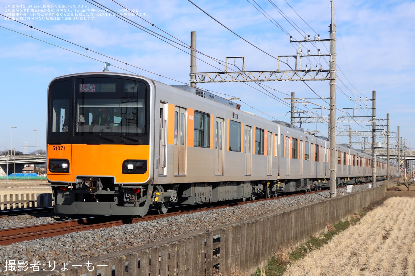 【東武】50070型51071F 南栗橋工場出場試運転の拡大写真