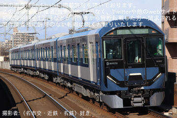 by（名市交・近鉄・名鉄）好き