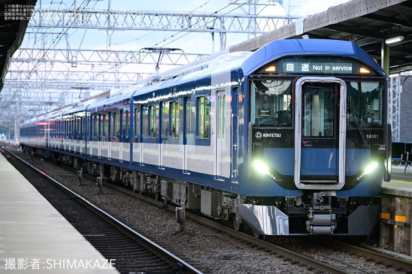 【近鉄】新型一般車両1A系撮影会開催に伴う高安へ返却の拡大写真