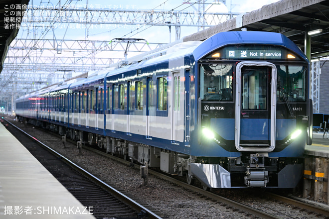 を名張駅で撮影した写真