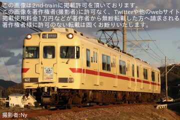 【名鉄】6000系へ「にしおマラソン」の系統板取り付け