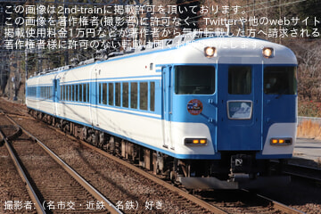 by（名市交・近鉄・名鉄）好き